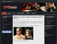 Tablet Screenshot of dvdmir.ru